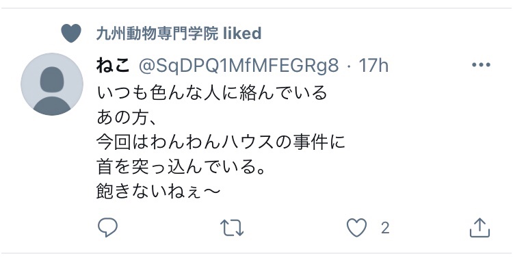 うさこ Xz7xj757hp0z9cz Twitter