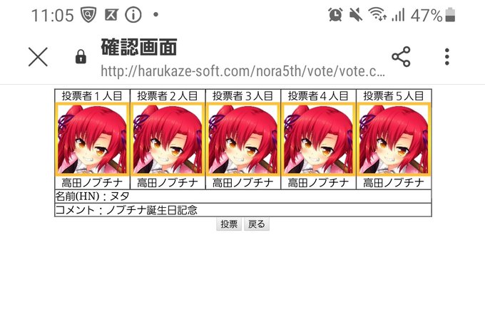 最も選択された 高田 ノブチナ 高田 ノブチナ 最も選択された 高田 ノブチナ 高田 ノブチナ