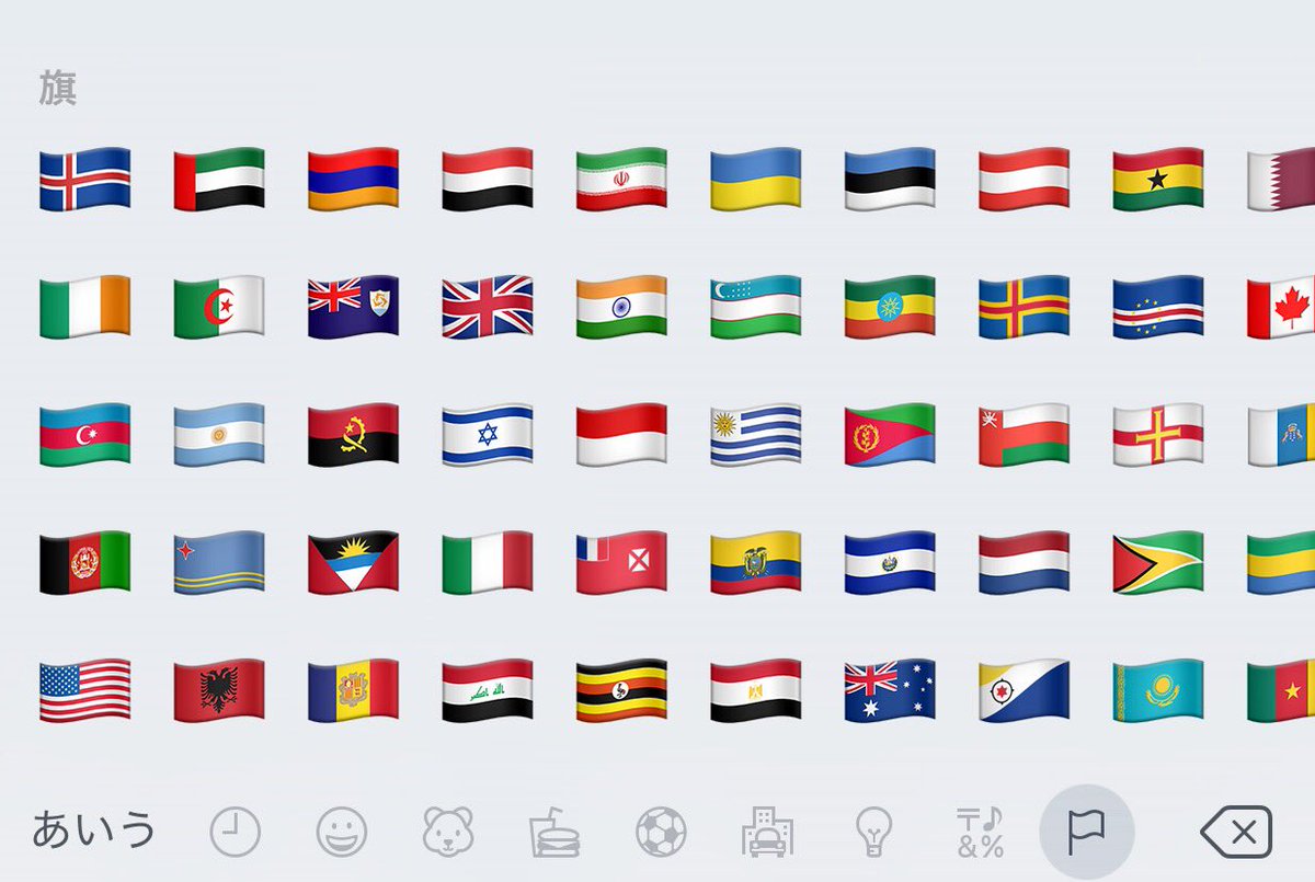 Hashtag 国旗損傷罪 Na Twitteru