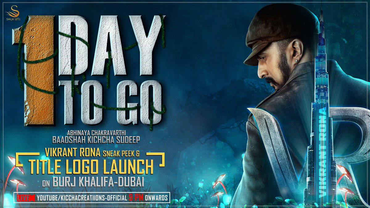 Overseasrights's tweet photo. One day to go #VIKRANTRONA
#BurjKhalifa #DubaiDiaries
#PhantomUpdateJan21 #KicchaSudeep
@KicchaSudeep @anupsbhandari @jackmanjunath @Shaliniartss @Nirupbhandari @williamdaviddop @KaaniStudio @The_BigLittle https://t.co/3f3wsb2pow