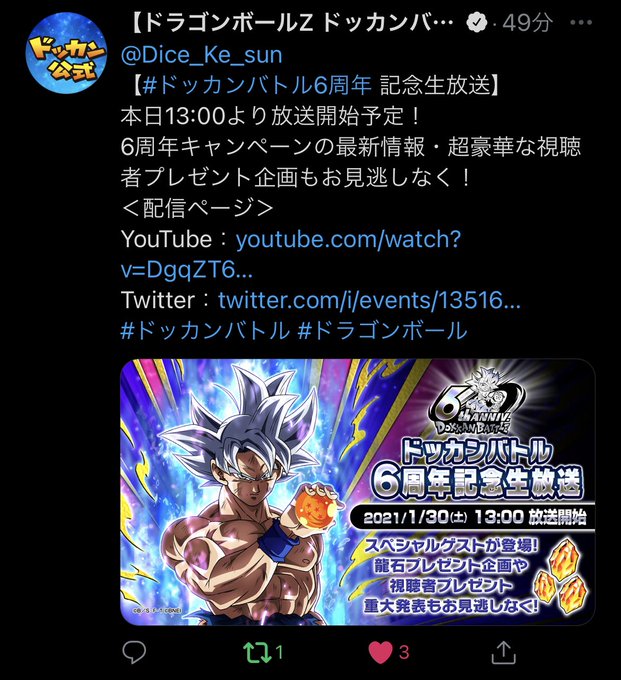 ソニオtvの大きい方 S Recent Tweets 10 Whotwi Graphical Twitter Analysis