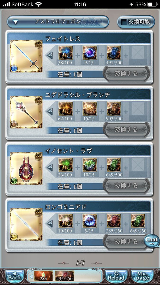 ダウンロード済み グラブル プシュケー 集め方 2533 グラブル プシュケー 集め方 ダウンロード済み グラブル プシュケー 集め方 2533 グラブル プシュケー 集め方
