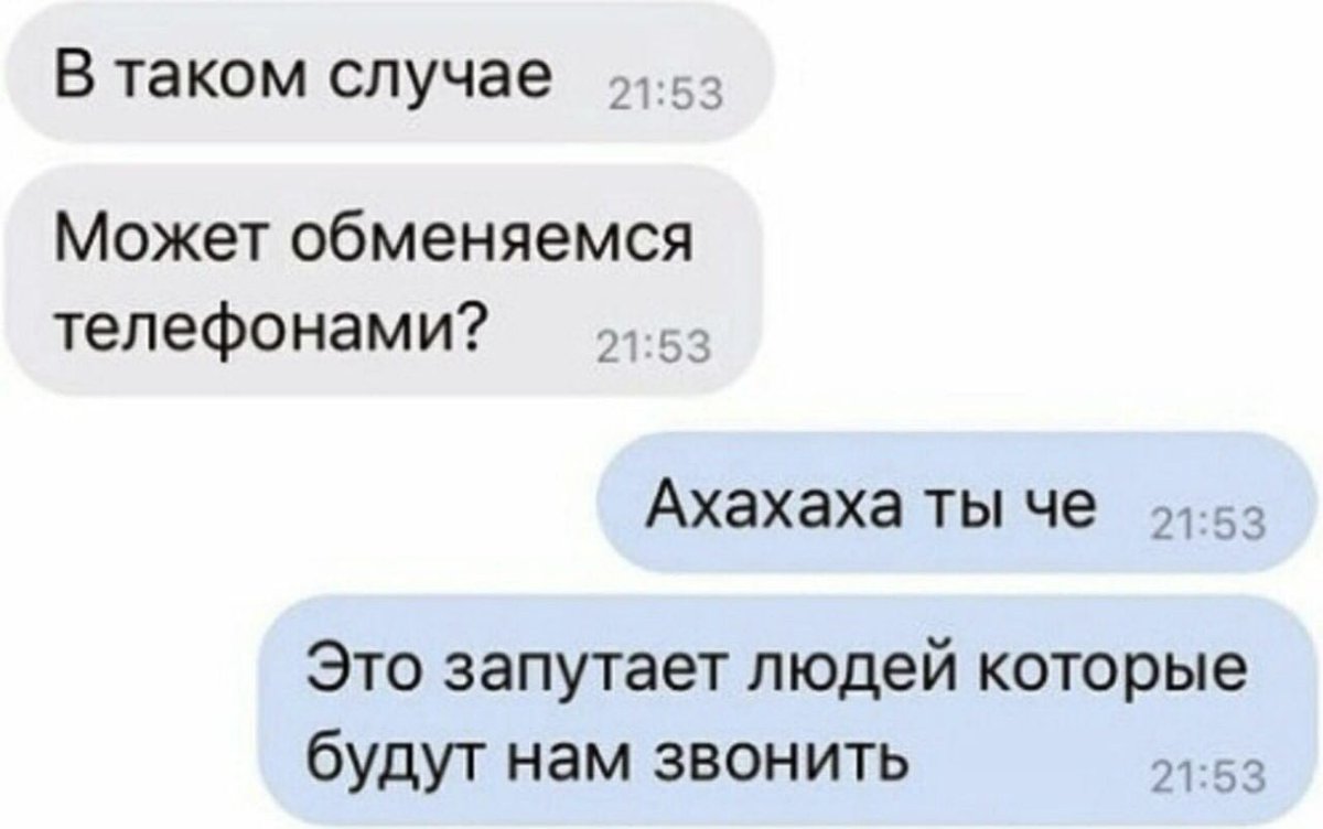 DobryVojakSvejk's tweet image. Как заорал нахуй.