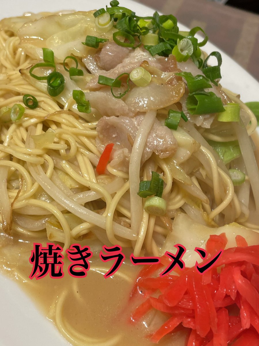 かわ焼きまいける練馬店 かわやきまいける じげもんちゃんぽん みなさんこんにちは 練馬まいけるですっ 本日もランチからオープンじゃい よく晴れたいい天気 昼飲みにはもってこいですね もちろんランチもやってますよぉー 本日もお待ちし