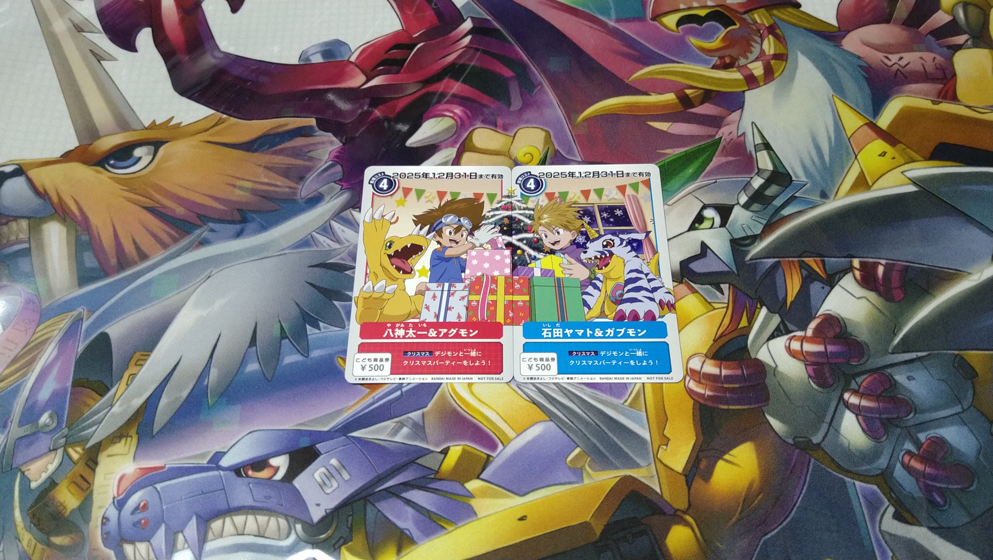 デジモンカードゲーム こども商品券 プロモーションカード-