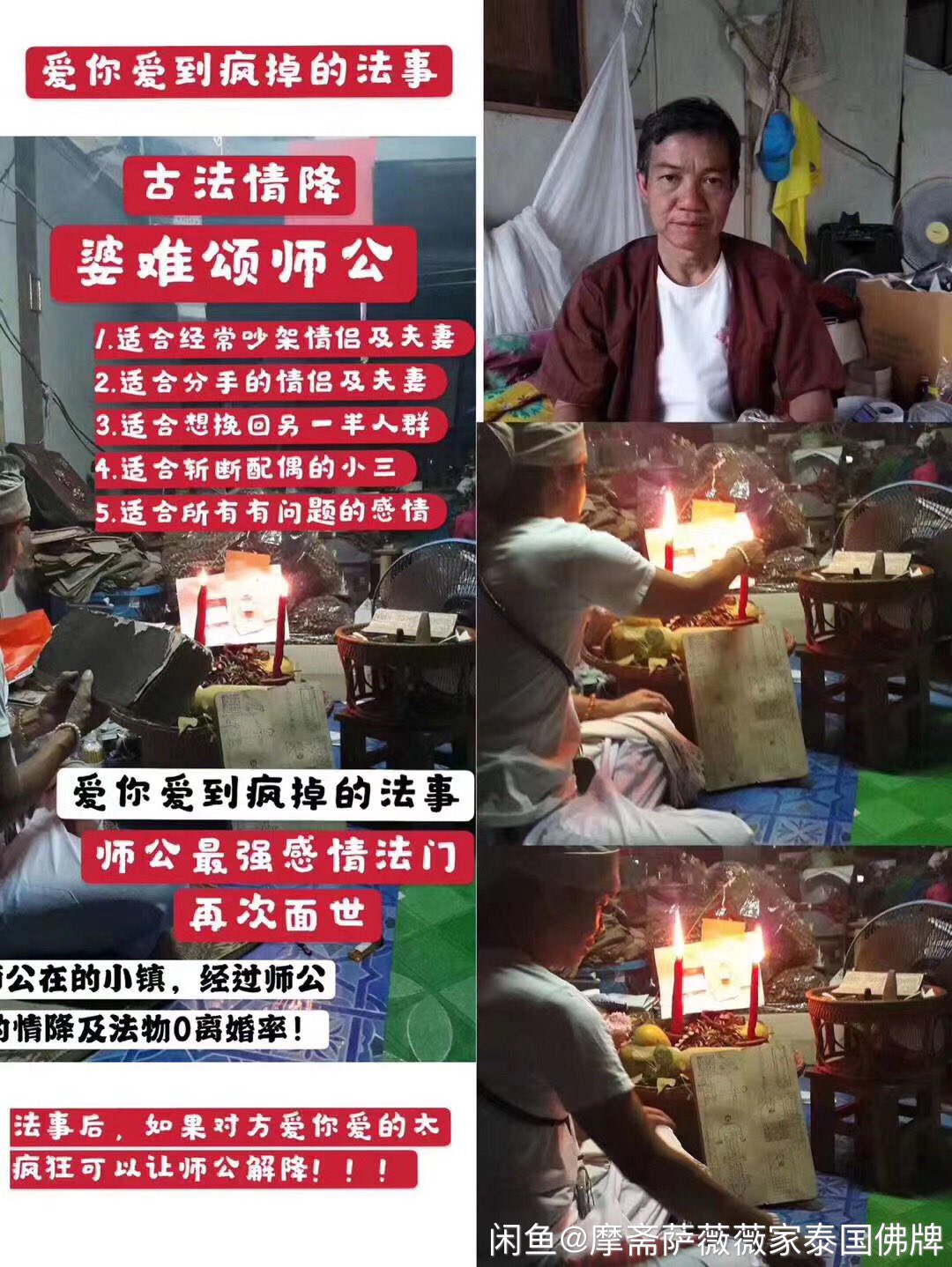 泰国法事 E6o74ndmayrmc Twitter
