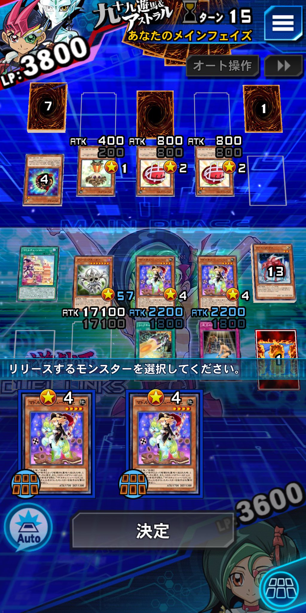 デュエルに脳が支配されている男 リニアキャノンでグリードクエーサー射出出来ないんやけど何でや デュエルリンクス