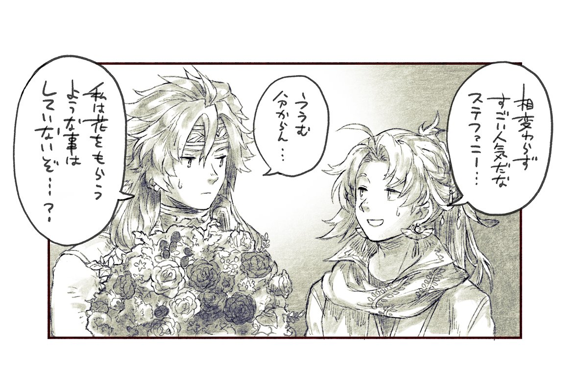 #ぱぴ寿司 