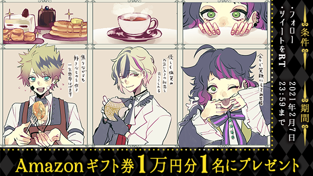 悪魔執事と黒い猫 あくねこ 事前登録受付中 Akuneko Info Twitter