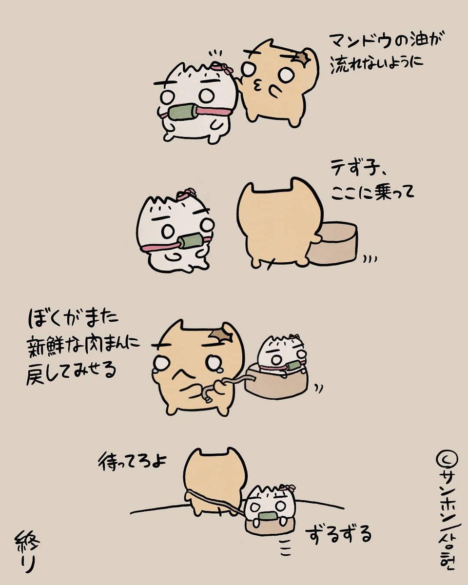 Twoucan 韓国語勉強 の注目ツイート イラスト マンガ コスプレ モデル