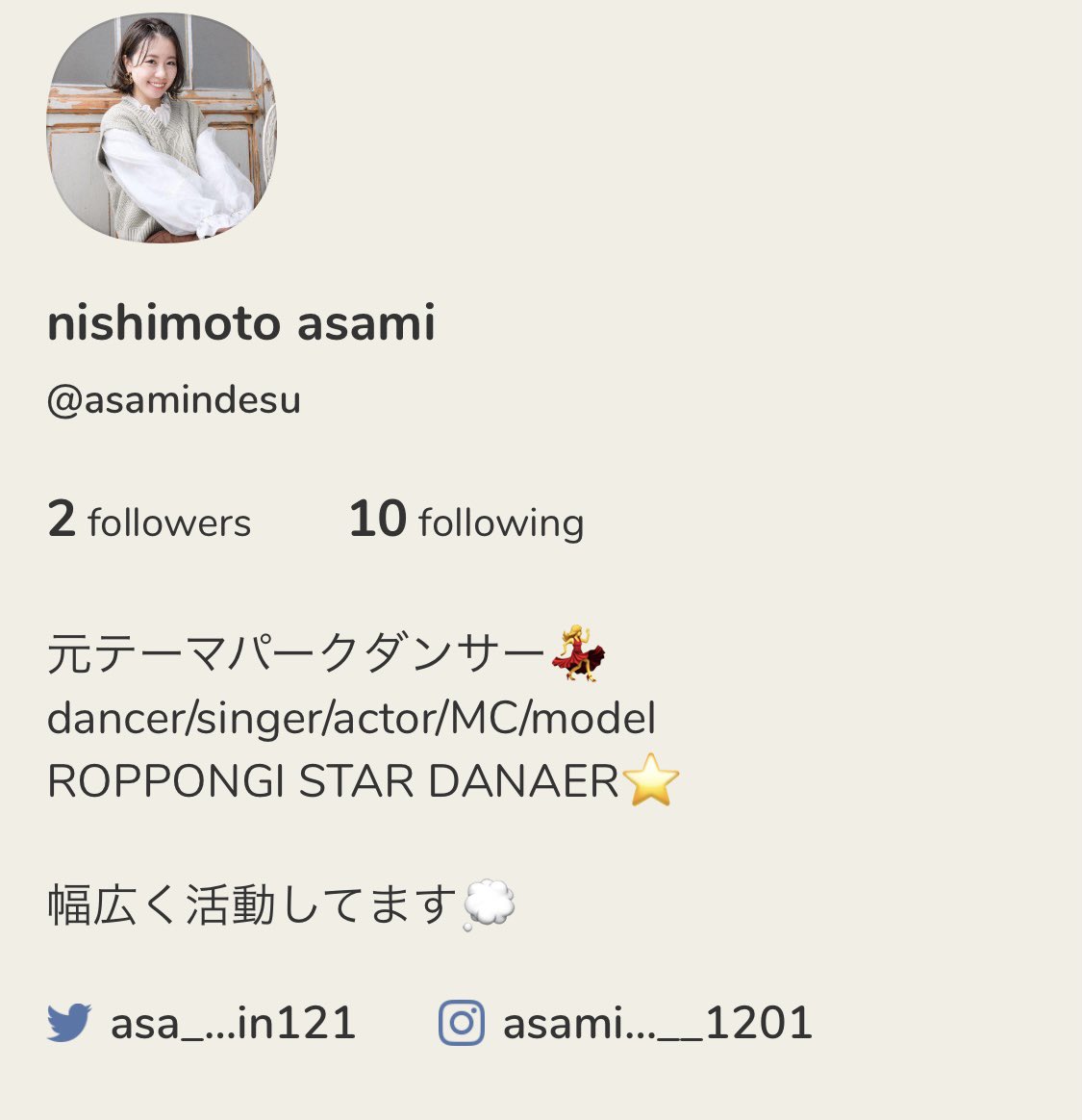 西本亜沙実 Asa Min121 Twitter