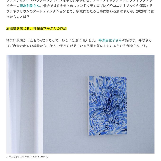 Ayaka Shimizu 清水彩香 Simmmmmmmy Page 2 Twilog Ayaka Shimizu 清水彩香 Simmmmmmmy Page 2 Twilog