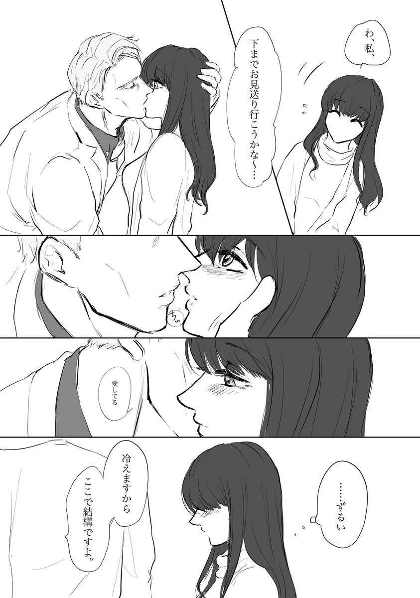 ぴょそォ2号 タグ使っていいかな 夢術廻戦 ナナミン夢 女主顔ガッツリ 多分1 2歳年下彼女 敬語カップル良いよね 夢描くの初めてだから色々許されたい