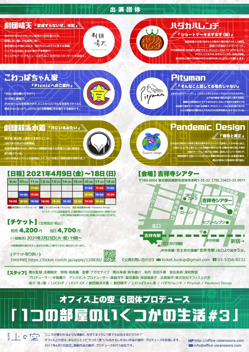 渋木のぼる Pablogakkyu Twitter 渋木のぼる Pablogakkyu Twitter