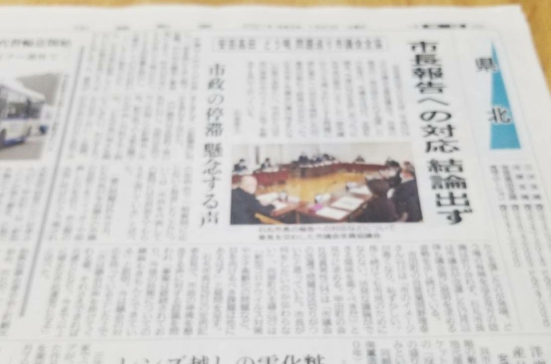 shinji_ishimaru tweet picture