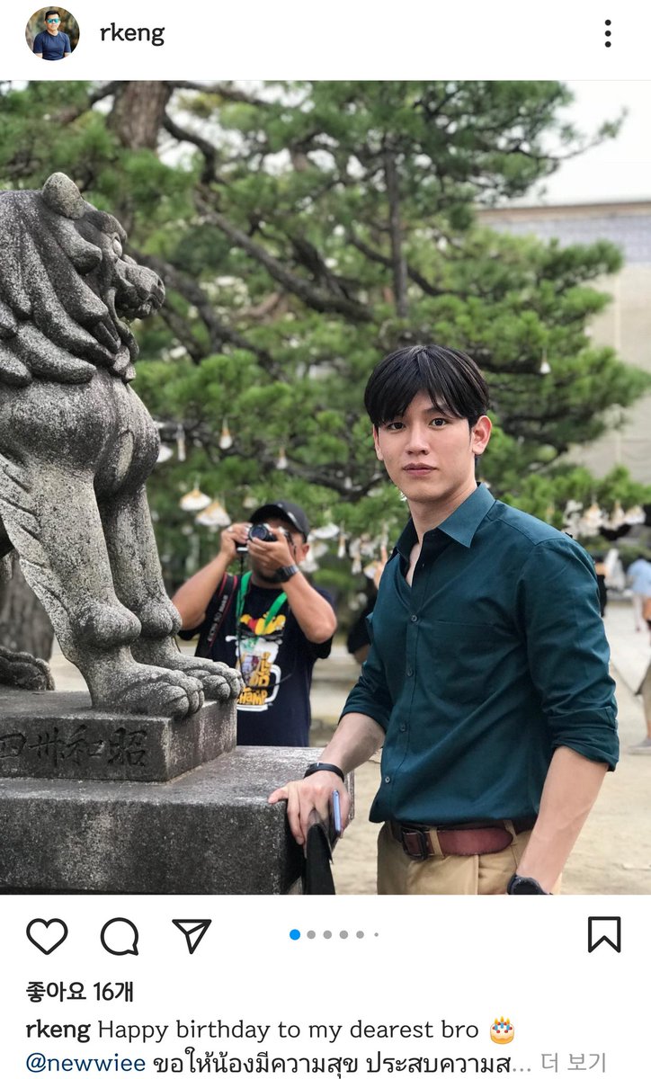  #Happy28thNewwieeDay  #Newwiee