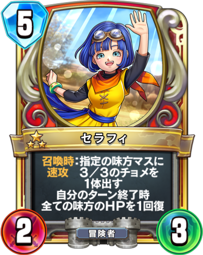 セラフィのtwitterイラスト検索結果