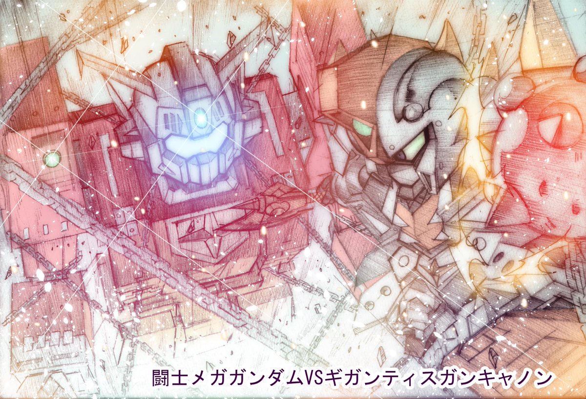 ちょっと時間が取れないので過去絵など
割と変り種。
#SDガンダム 