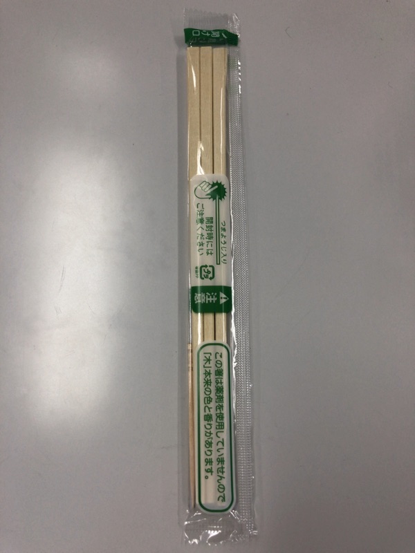 【エラー品】両側くっついてて割れない割り箸 エラー品】両側くっついてて割れない割り箸 - メルカリ