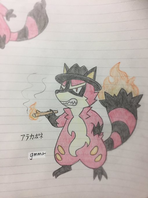 ニャルマーのtwitterイラスト検索結果 古い順 ニャルマーのtwitterイラスト検索結果 古い順