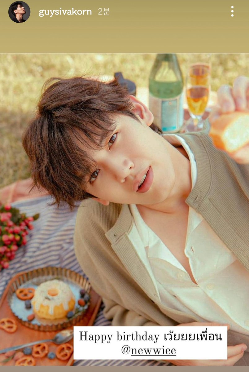  #Happy28thNewwieeDay  #Newwiee