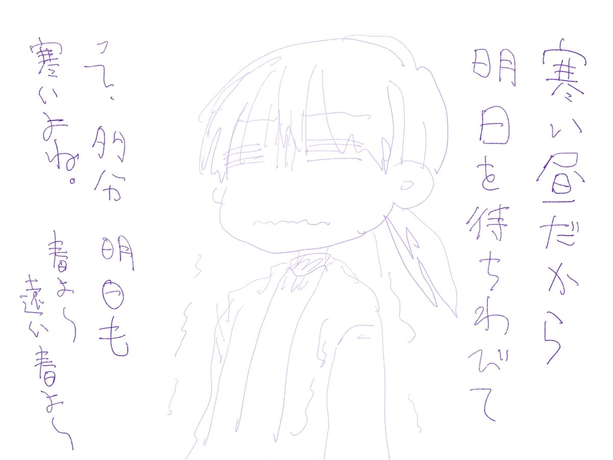 年々さむさに弱くなっている。グレゴール・サムサ。 