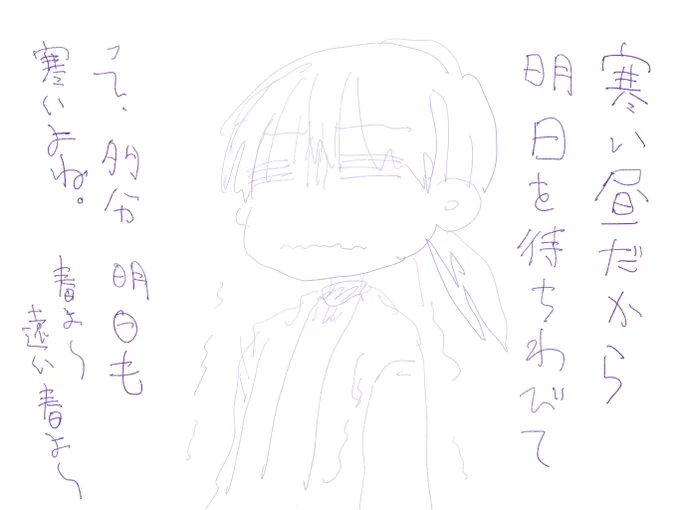 年々さむさに弱くなっている。グレゴール・サムサ。 