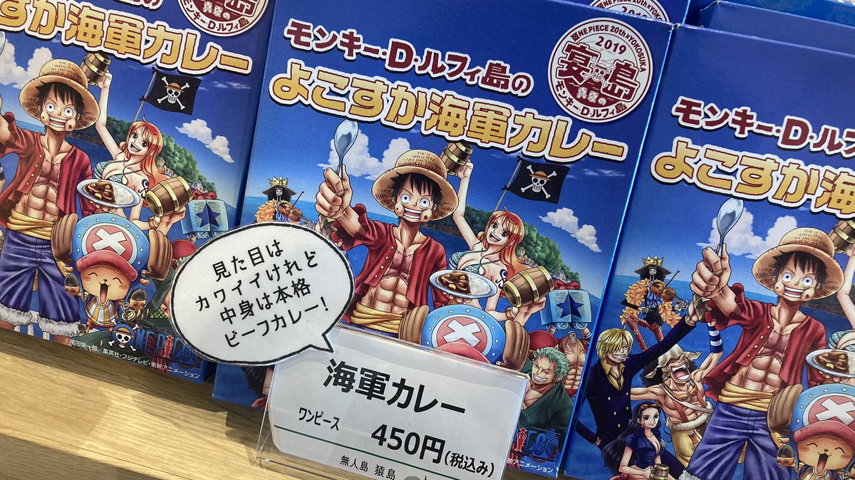 かつらまさし もし こちらの 海軍カレー だったとしたら 箱買いしかなかった かつらまさし もし こちらの 海軍カレー だったとしたら 箱買いしかなかった