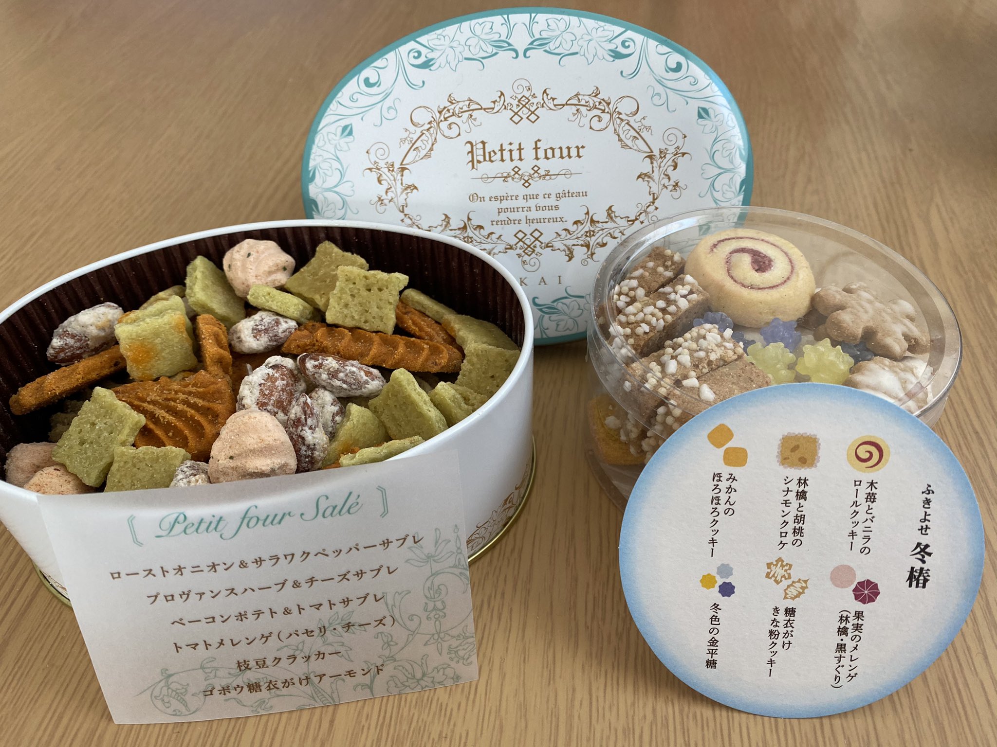ねむたいまる 名古屋限定の缶が買えなかったので通常品を購入した 後悔はしていない サレはめっちゃお酒に合いそうだしふきよせは好きな味のクッキーばかりだしリピートしたい こんなに種類があるのに全部美味しい アトリエうかい ねむたいまる 名古屋限定の缶が買えなかったので通常品を購入した 後悔はしていない サレはめっちゃお酒に合いそうだしふきよせは好きな味のクッキーばかりだしリピートしたい こんなに種類があるのに全部美味しい アトリエうかい