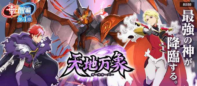 ガレットのtwitterイラスト検索結果 古い順