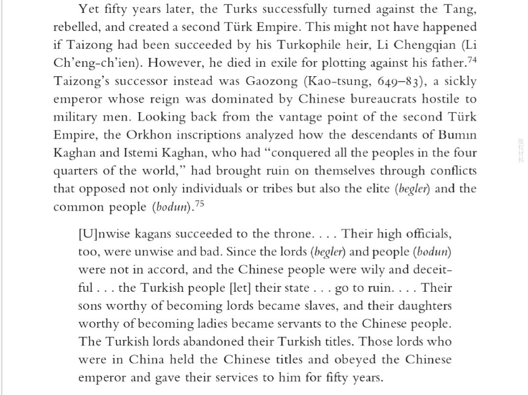 The Turkophile crown prince Li Chéngqián (李承乾, 618 – 645) died in exile for plotting against his father.