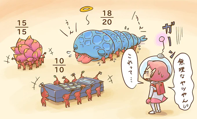 [ピクミン3]全部で何匹必要でしょうか? https://t.co/t23ze5F7mo
#ピクミン3デラックス 
#Pikmin3Deluxe
倒したら沢山物資を落としてくれたボス。ありがたく持ち帰ろうと思ったら、予想以上にピクミンが足りない…!?
せっかくの獲物ですが、しぶしぶ断念。あともうちょっとだったのになぁ～? 