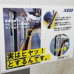 前輪から降ろしている人は要注意!電車から安全にベビーカーを降ろすには