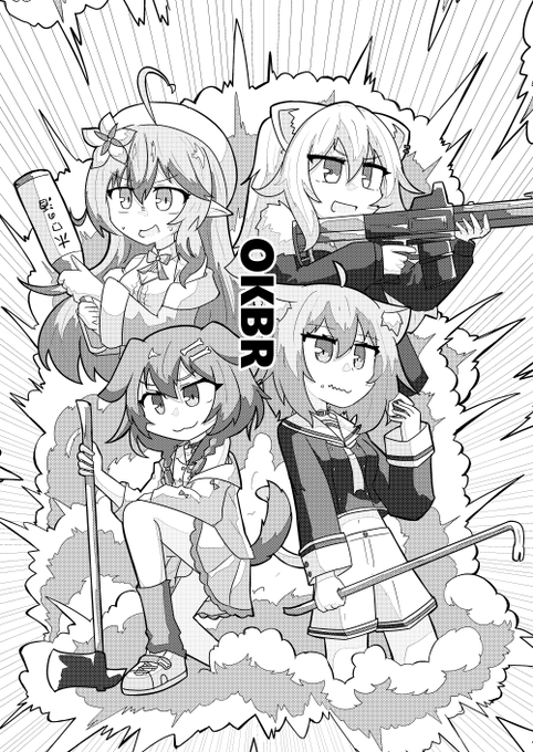 おけぶろ
#絵かゆ #できたてころね #ししらーと  #らみあ〜と 