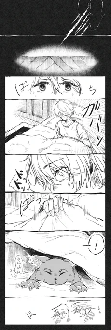 -子分が怖い夢を見た話(オンボロ寮組)
※5章 微ネタバレ

※顔あり監督生♀
 #twstプラス 