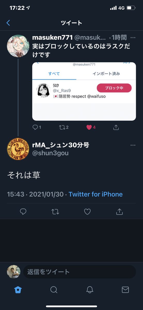 Tinpork69's tweet photo. @shun3gou @masuken771 @x_Ras9 https://t.co/0KjQxxiw5B