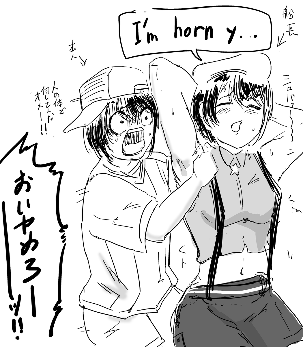#プロテインザスバル 
乗っ取り 