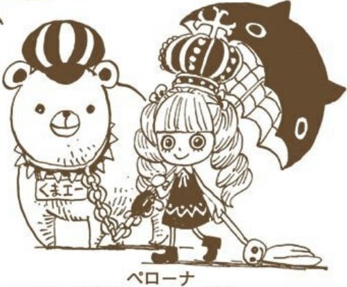 ワンピース アニキャラ ペローナ&クマエ