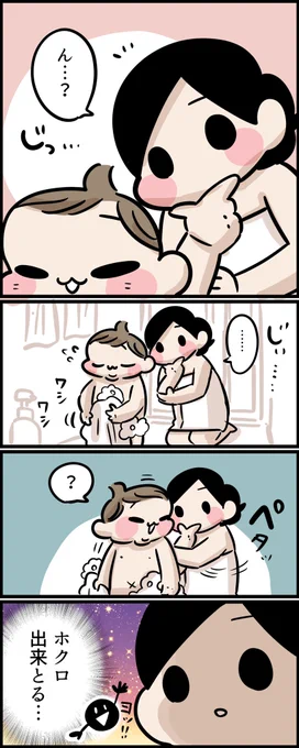 遺伝するアレ 
