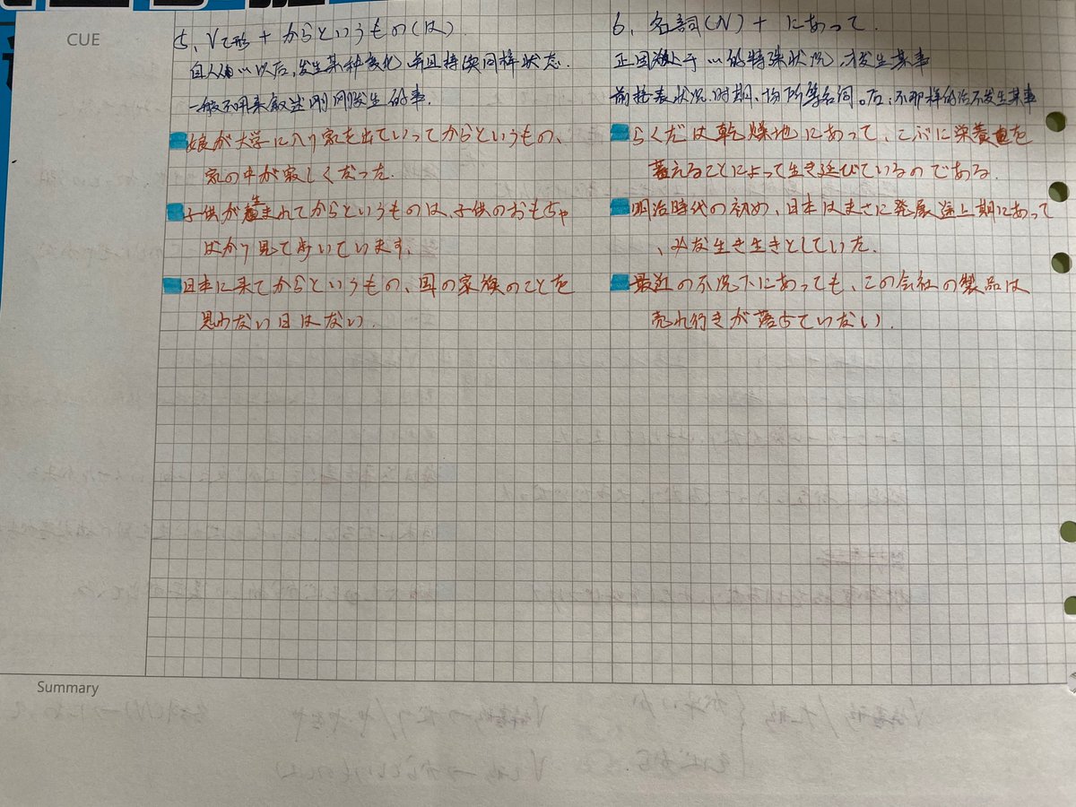 mangoo9527's tweet photo. 文法って難しいなぁ〜 https://t.co/NM3foIAYKh
