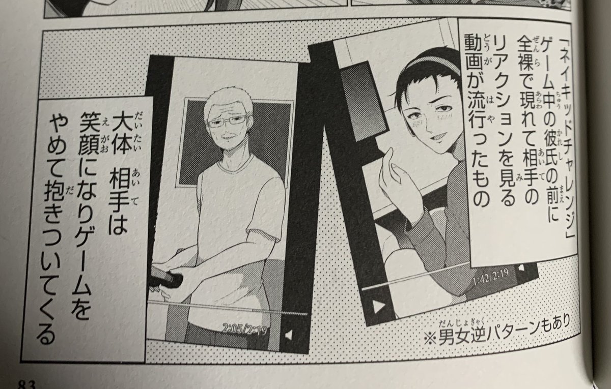 先日発売した矢野トシノリさんの『防御力ゼロの嫁』4巻に吉田輝和の姿が……!笑顔……! 