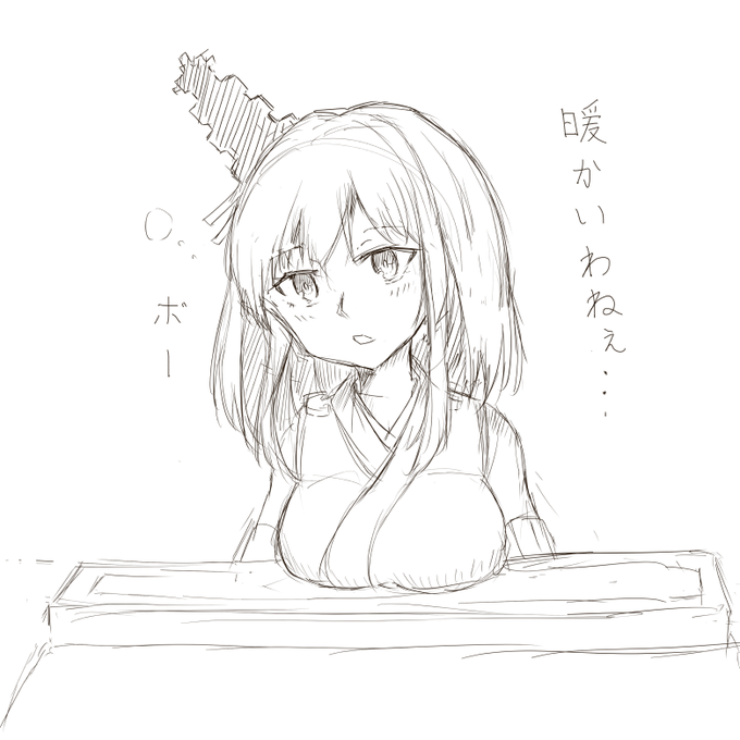 こたつに呑まれてしまった山城さん。 