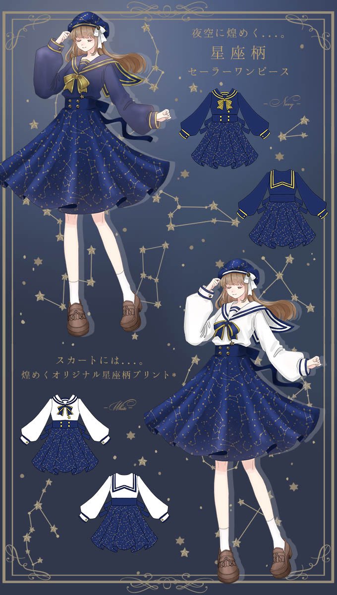 ワンピース専門店favorite Favoriteオリジナル 夜空に煌めく星座柄セーラーワンピース T Co Lkmxku2zhx 大きいサイズ T Co Pdofyoh6iz Favoriteオリジナル T Co T4zspmezbj Twitter ワンピース専門店favorite Favoriteオリジナル 夜空に煌めく星座柄セーラーワンピース T Co Lkmxku2zhx 大きいサイズ T Co Pdofyoh6iz Favoriteオリジナル T Co T4zspmezbj Twitter
