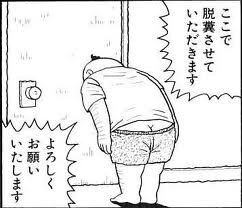 発狂市民は発狂画像を貼る を含むマンガ一覧 ツイコミ 仮