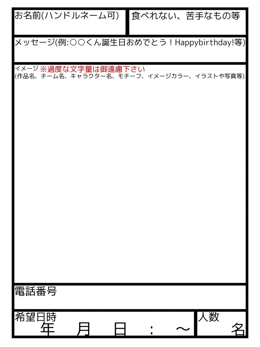 プロヴィンシャルノート 広報部 Provincialnote Twitter プロヴィンシャルノート 広報部 Provincialnote Twitter