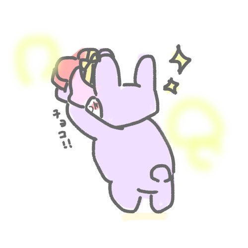 uchi_jj's tweet photo. チョコありがとうございました〜🍫🐰🍫 https://t.co/aGq14b4D9w