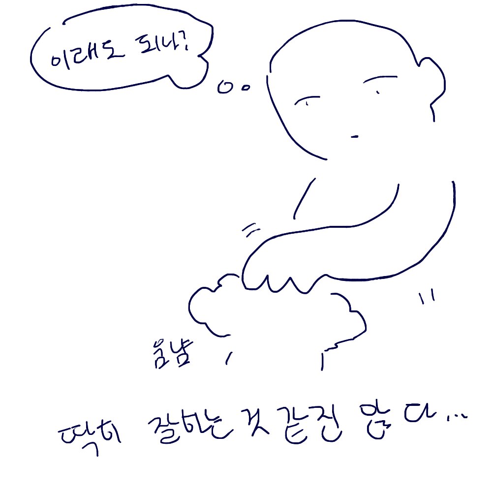 야바위 