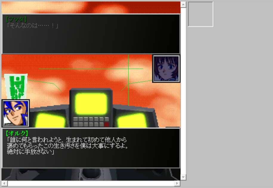 追憶 あ 逃げるんだ なんというか色々と異常な主人公ですね T Co Mkl1okmgoq Twitter