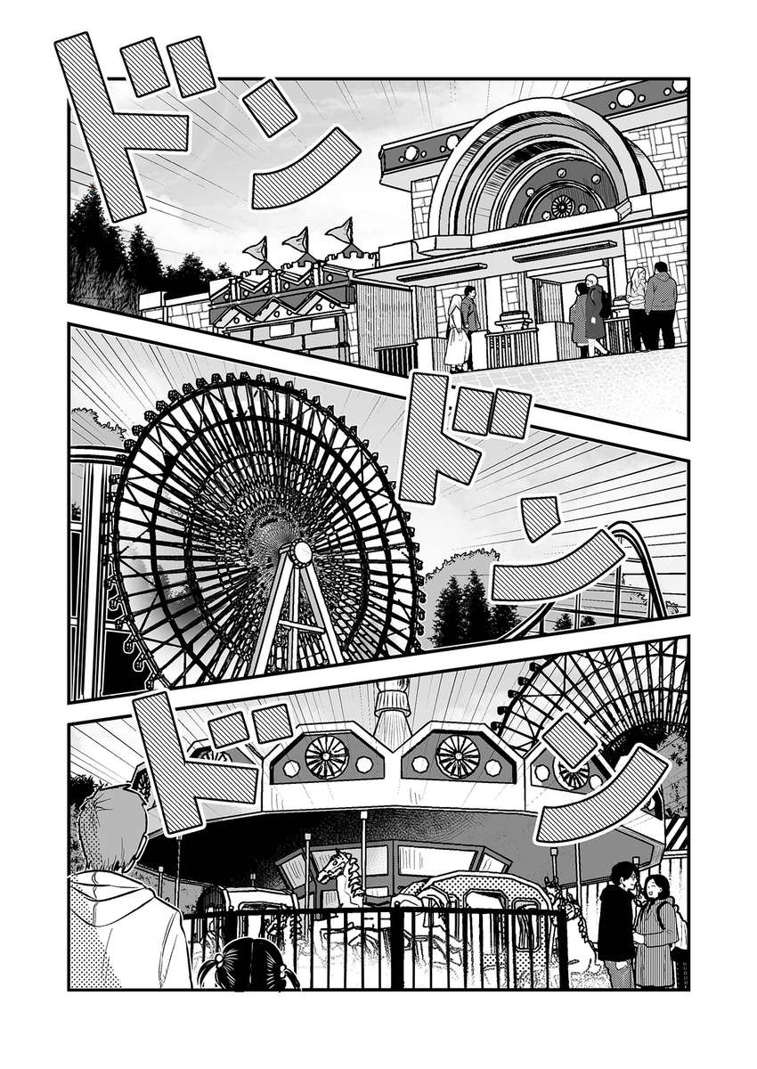 サンプル(2/2)
電子配布してます!
よろしくお願いします🤲❤️

■Renta!
https://t.co/iGEXb5rTIK

■コミックシーモア
https://t.co/PsNazITwhg

■honto
https://t.co/fv2uuf56nu

■楽天Kobo
https://t.co/ce58sXrvK6

■BOOK☆WALKER
https://t.co/0ltMOfOEu5 