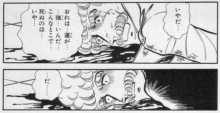 Twitter 上的 ちおね 長崎 2nd あ モンシア中尉がおる って思った画像 ところが ヒゲ以外は 特に似てないという T Co Po12xdiycn Twitter